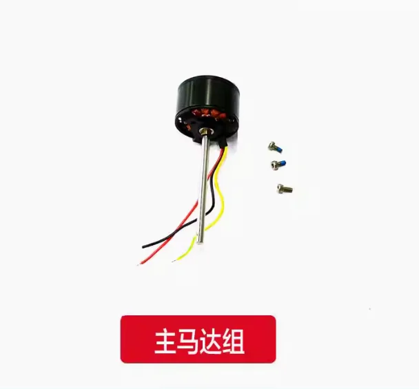 Daftar Suku Cadang untuk RC ER - Rc Helicopter Blade ulasan dan harga