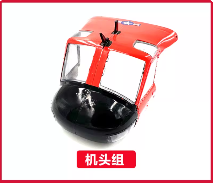 Suku Cadang Helikopter RC YU X - Rc Helicopter Coaxial ulasan dan harga